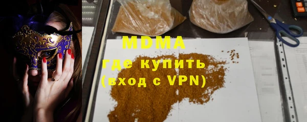 меф VHQ Бронницы